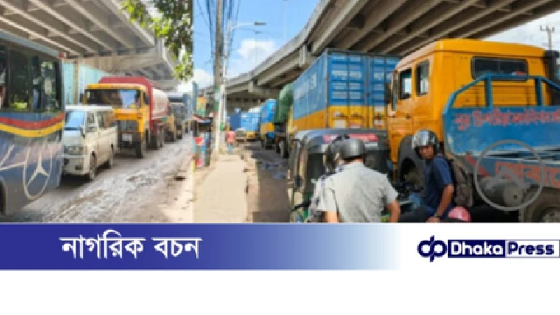 অবিরাম যানজটে অচল বন্দর-পতেঙ্গা-ইপিজেড সড়ক: চরম ভোগান্তিতে লাখো মানুষ