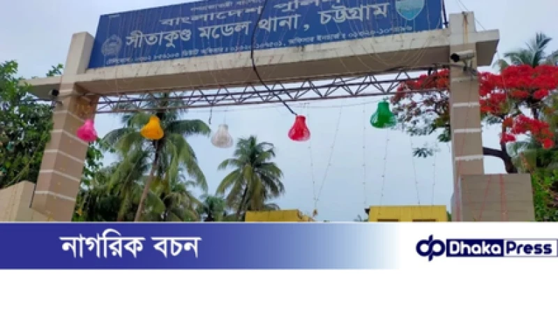 সীতাকুণ্ডে জঙ্গল সলিমপুরে সাংবাদিকদের ওপর হামলার ঘটনায় ৩৫ জনের বিরুদ্ধে মামলা