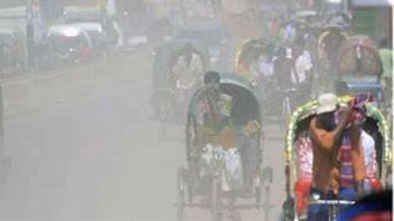 বায়ুদূষণে শীর্ষে আজ ঢাকা