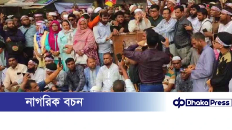 ‘লাগাতার অবস্থান কর্মসূচিতে’ এমপিওভুক্ত শিক্ষক-কর্মচারীরা, মঙ্গলবার থেকে কর্মবিরতি ঘোষণা