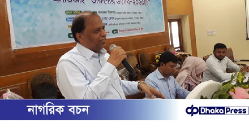 সীতাকুণ্ডে এস ডি আই এর তারুণ্যের উৎসব উদযাপিত