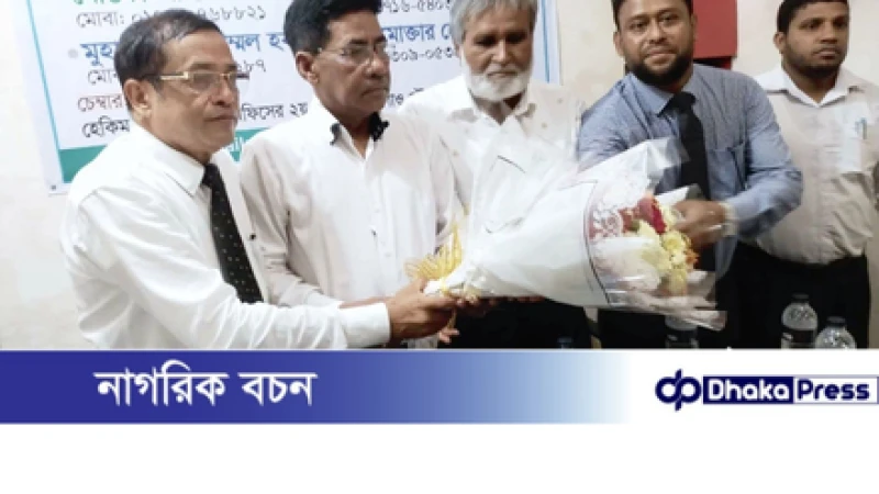 গফরগাঁওয়ে আয়কর ও ভ্যাট সেবা কেন্দ্রের অফিস উদ্বোধন