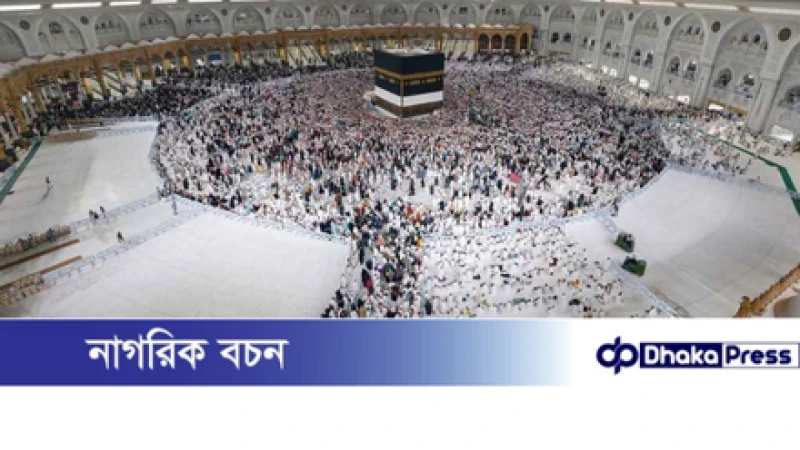 আগামী হজে সৌদি সরকারের ছয় নির্দেশনা