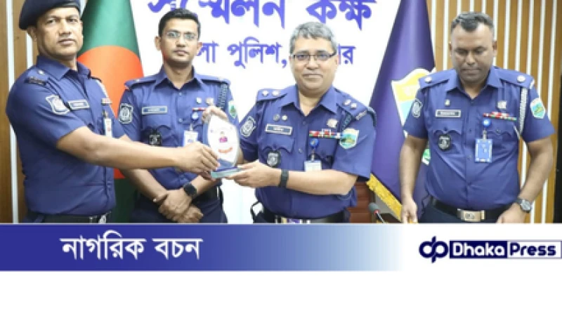 নাটোর জেলার শ্রেষ্ঠ ওসি নির্বাচিত বড়াইগ্রাম থানার গোলাম সারওয়ার