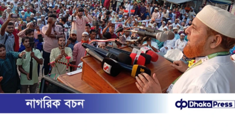 জামায়াতে ইসলাম ক্ষমতায় এলে চাঁদাবাজি, দুর্নীতি ও মাদকমুক্ত দেশ গড়বে: রফিকুল আলম খান