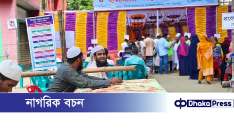 ইসলামী আন্দোলন বাংলাদেশ, ময়মনসিংহে ফ্রি হেলথ ক্যাম্পিং অনুষ্ঠিত