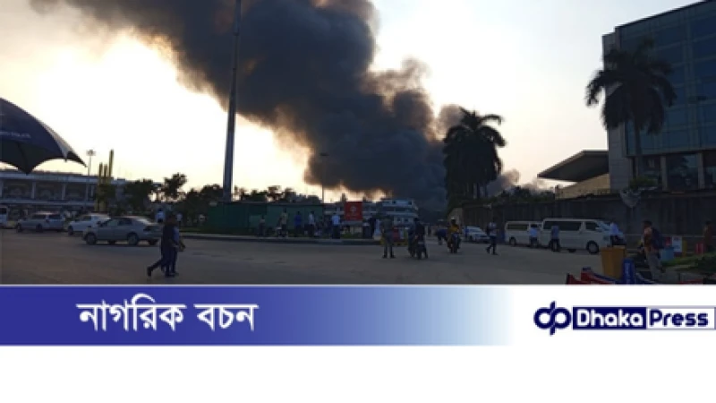 শাহজালাল বিমানবন্দরের কার্গো ভিলেজে আগুন, নিয়ন্ত্রণে ২৫ ইউনিট