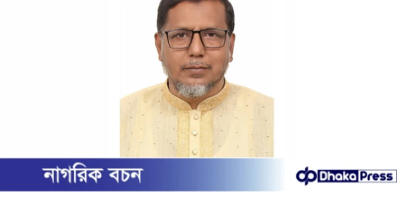 ভূয়া ক্যাশ বই প্রস্তুত করে কোটি টাকার আত্মসাতের অভিযোগে প্রধান শিক্ষক নূর মুহাম্মদ জামদ্দার শোকজ