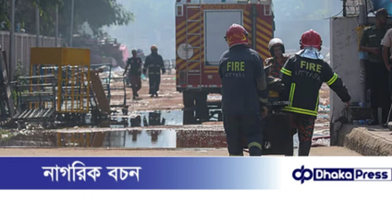 ২১ ঘণ্টা পরও নেভেনি শাহজালালের আগুন, উদ্ধারকাজ চলছে অব্যাহতভাবে