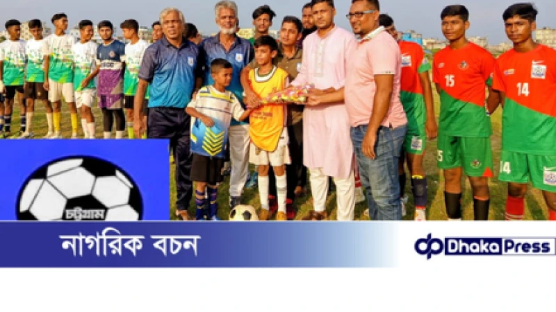 রামপুরা ও দক্ষিণ হালিশহর ফুটবল একাডেমির রোমাঞ্চকর ড্র