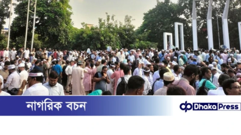 এমপিওভুক্ত শিক্ষকদের বাড়িভাড়া ৫ শতাংশ নির্ধারণ, কার্যকর নভেম্বর থেকে