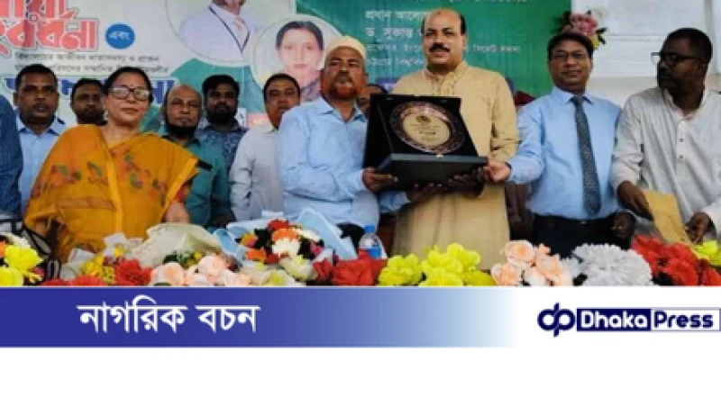 শ্রদ্ধা ভক্তিই শিক্ষকতা জীবনের পরম প্রাপ্তি : আসলাম চৌধুরী