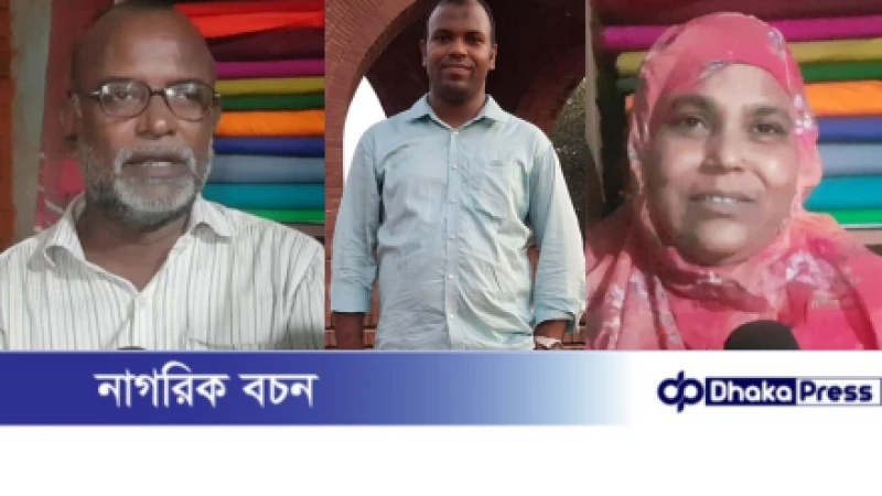 বাবা মাছের আড়তের শ্রমিক, ছেলে এখন ম্যাজিস্ট্রেট — গর্বে ভাসছে পুঠিয়া