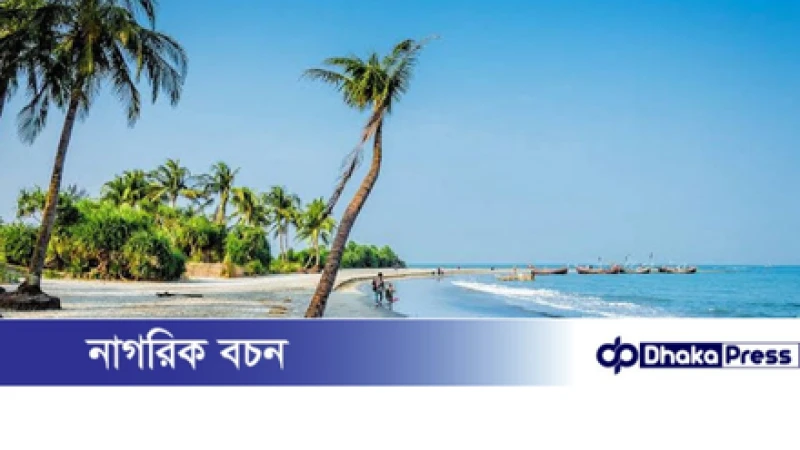 সেন্টমার্টিন ভ্রমণ নিয়ন্ত্রণে সরকারের নতুন নির্দেশনা