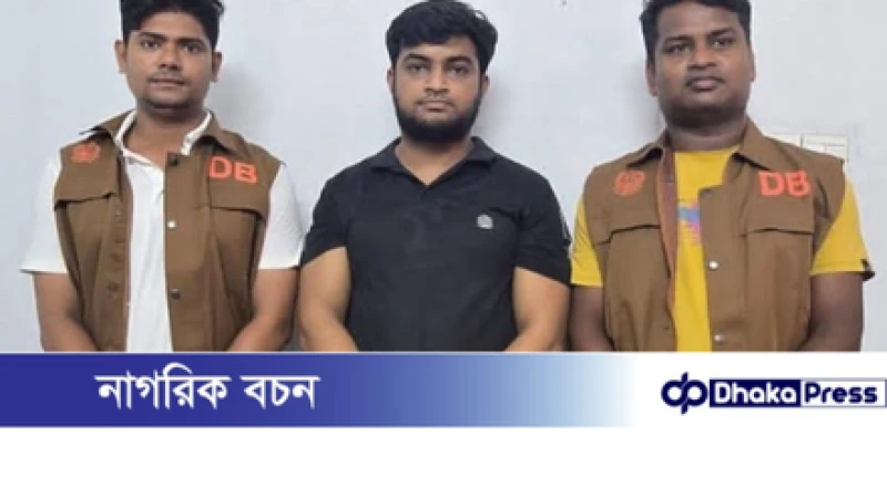 মুন্সীগঞ্জ শহর ছাত্রলীগের সাধারণ সম্পাদক ঢাকায় গ্রেপ্তার