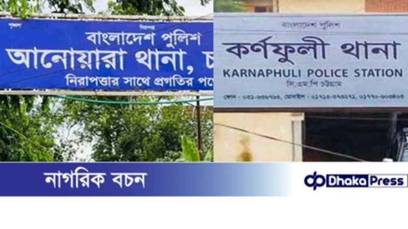 দুই থানার সীমান্তে অজ্ঞাত লাশ উদ্ধার, দায়িত্ব নিতে গড়িমসি