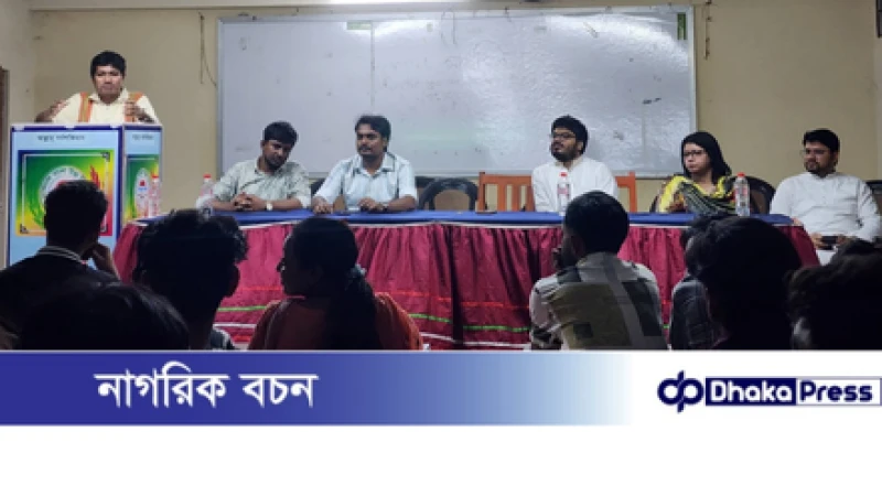 জাতীয় যুবশক্তির প্রস্তুতি সাধারণ কর্মীসভা অনুষ্ঠিত