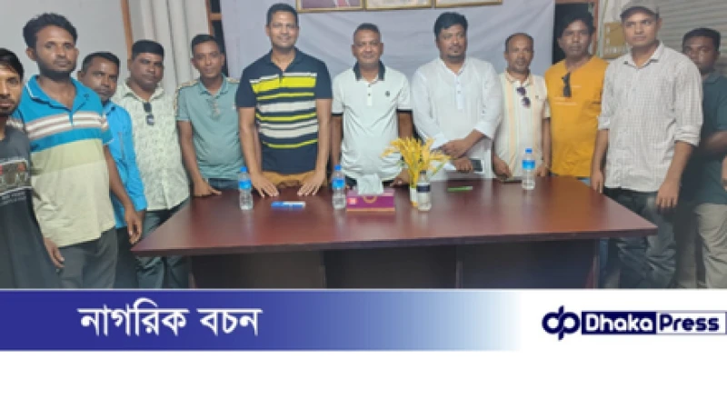 মাদারগঞ্জে উপজেলা যুবদলের উদ্যোগে তথ্যপ্রযুক্তি কর্মশালা ও পরামর্শ সভা অনুষ্ঠিত