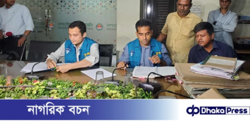 ‘২’ মুছে ৫২ কোটি টাকার কর হয়ে গেল ১২ কোটি