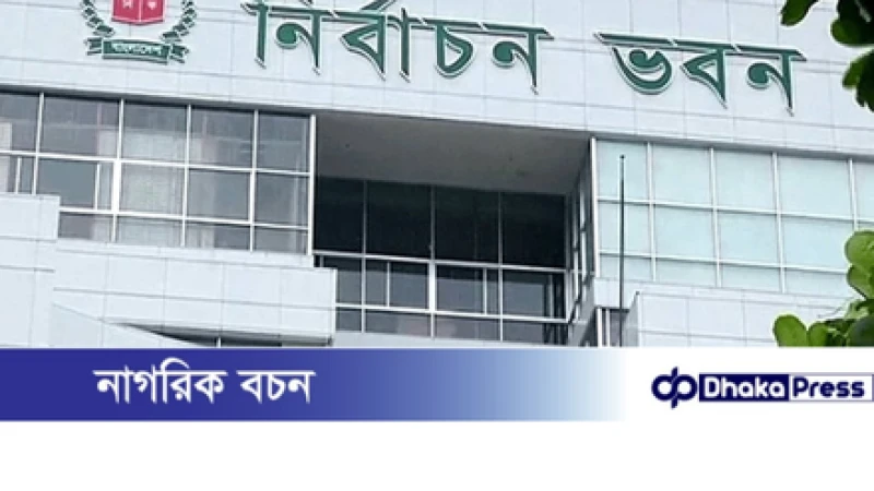 বিএনপি ও ছোট দলগুলোর ক্ষোভ: জোটগত নির্বাচনে দলীয় প্রতীকের বাধ্যবাধকতা নিয়ে বিতর্ক