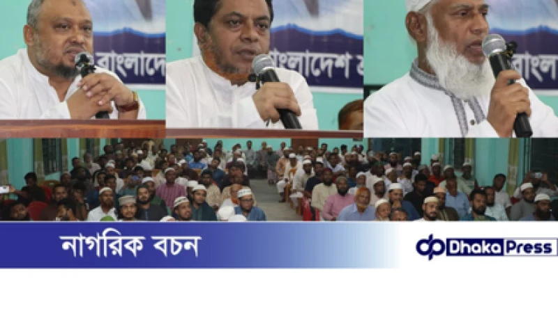 আগামী নির্বাচনে শ্রমিকরা চাঁদাবাজ ও দুর্নীতিবাজদের প্রত্যাখ্যান করবে : মুহাম্মদ নজরুল ইসলাম