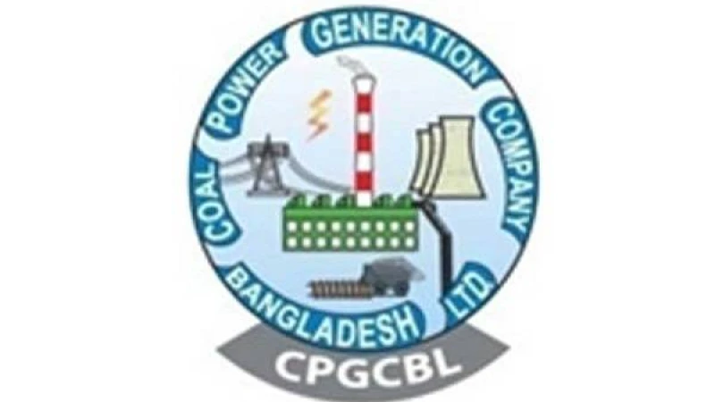 কোল পাওয়ার জেনারেশনে চাকরি বিজ্ঞপ্তি