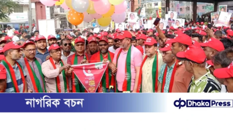 ময়মনসিংহে জাতীয়তাবাদী যুবদলের ৪৭তম প্রতিষ্ঠাবার্ষিকী উদযাপন