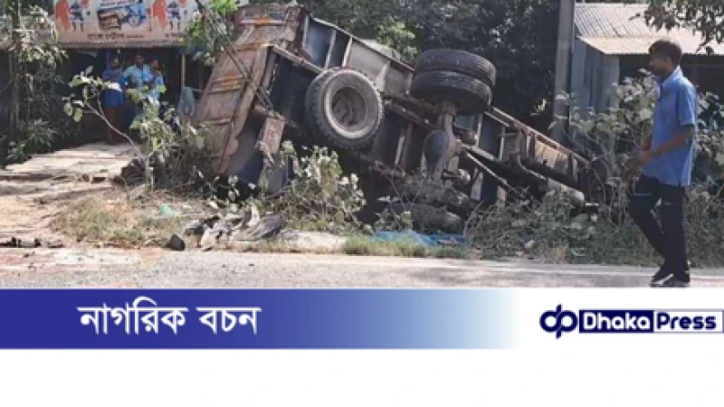 দুই ট্রাকের সংঘর্ষে হেলপার নিহত, আহত ২