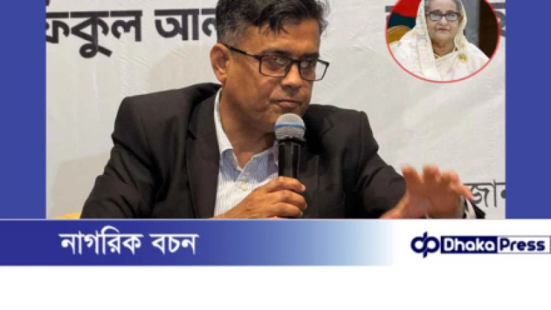 শেখ হাসিনার সাক্ষাৎকার নিয়ে প্রেস সচিবের মন্তব্য