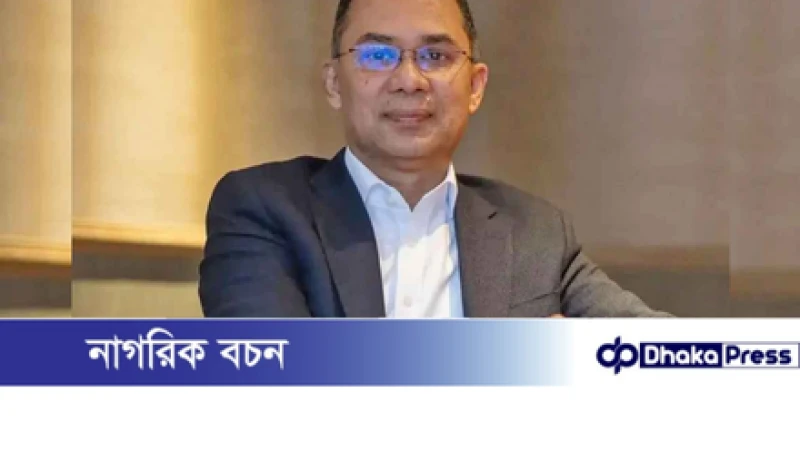 আধুনিক ও গণমুখী বাংলাদেশ গড়তে চায় বিএনপি: তারেক রহমান