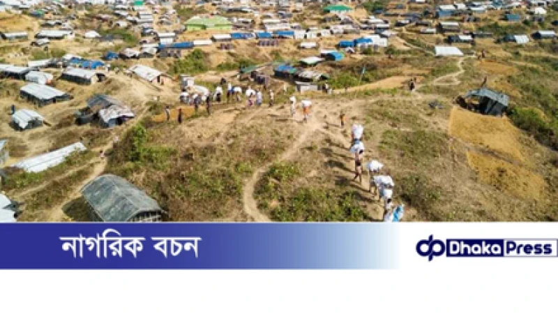 রোহিঙ্গা শিশুদের শিক্ষায় সহায়তা দেবে কসোভো