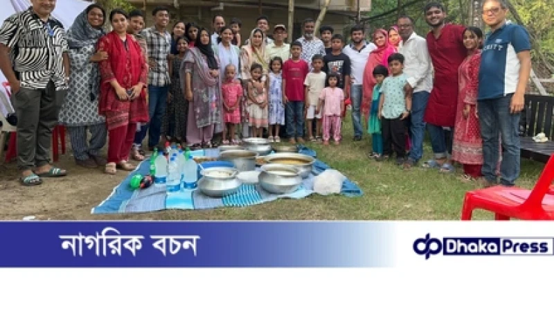 বর্ণাঢ্য আয়োজনে সম্পন্ন হলো কাট্টলীর ঐতিহ্যবাহী ‘জেটি হাউজ’-এর পারিবারিক মিলনমেলা