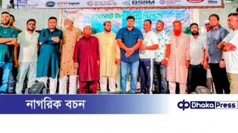 হালিশহর-পতেঙ্গা রড সিমেন্ট দোকান ব্যবসায়ী সমিতির বার্ষিক সম্মেলন ও মিলন মেলা কক্সবাজারে অনুষ্ঠিত