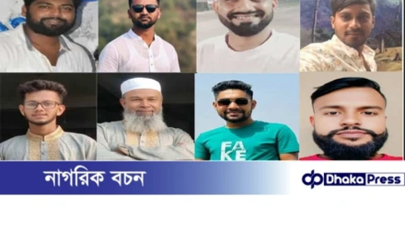 নিশিদ্ধ সংগঠনের মশাল মিছিল, ৩৬ জনের বিরুদ্ধে মামলা দায়ের
