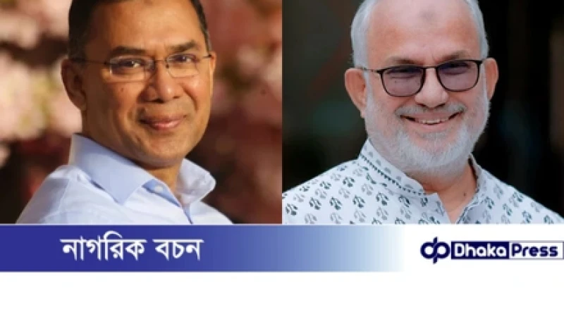 তিন বছর পর কাঙ্ক্ষিত ফোন পেলেন মঞ্জু, কী বার্তা জানালেন তারেক রহমান