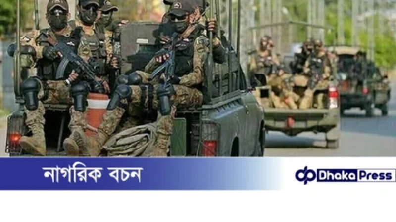 সন্ত্রাসবিরোধী অভিযান অব্যাহত রাখার ঘোষণা পাকিস্তানের