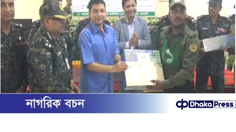 রাঙ্গামাটিতে আনসার সদস্যদের মৌলিক প্রশিক্ষণ শেষে সনদপত্র প্রদান