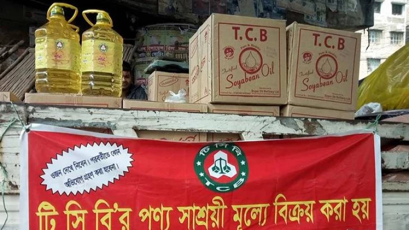 টিসিবি কার্ডে  যুক্ত হচ্ছে তেল, চিনি, মসুর ডালের সঙ্গে ৫ কেজি চাল