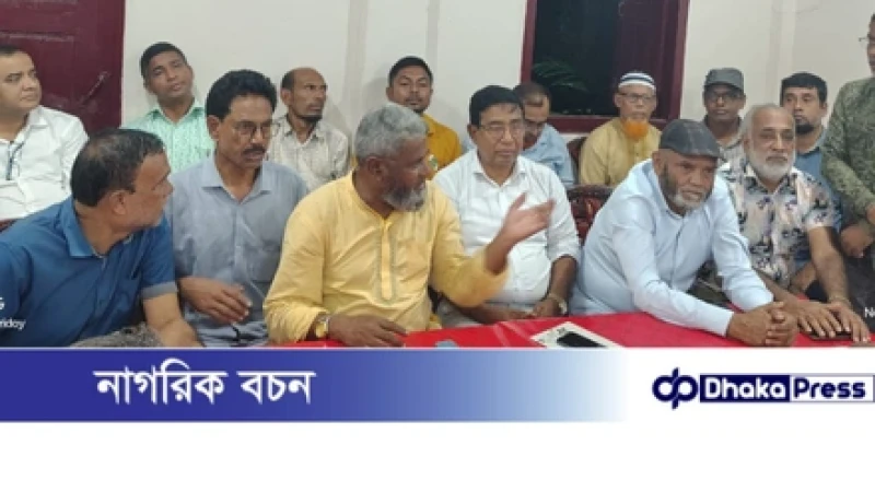 মাদারগঞ্জে জাতীয় বিপ্লব ও সংহতি দিবস উপলক্ষে আলোচনা সভা অনুষ্ঠিত