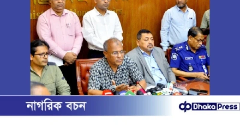 নির্বাচন সুষ্ঠু ও নিরপেক্ষ করতে আইনশৃঙ্খলা বাহিনীকে কঠোর নির্দেশনা: স্বরাষ্ট্র উপদেষ্টা