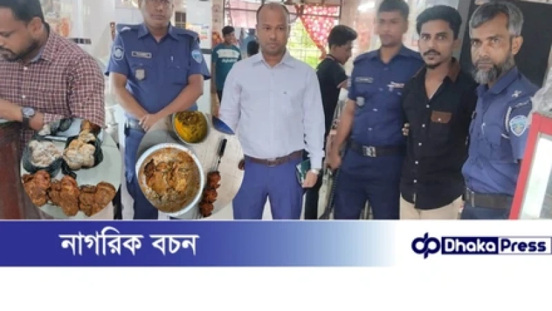 কুমিল্লার দেবিদ্বারে নিরাপদ খাদ্য নিশ্চিতকরণে মোবাইল কোর্ট পরিচালনা