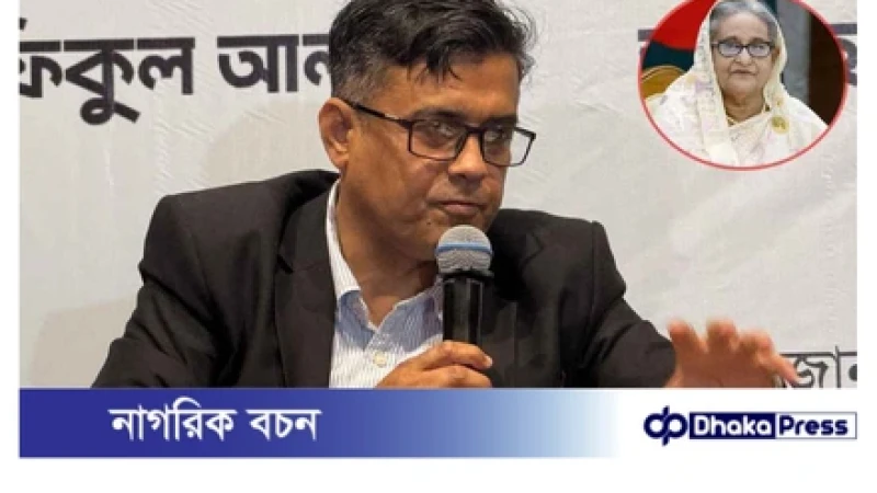 হাসিনা-আওয়ামী লীগ নিয়ে রাজনৈতিক দলগুলোকেই সিদ্ধান্ত নিতে হবে: প্রেস সচিব