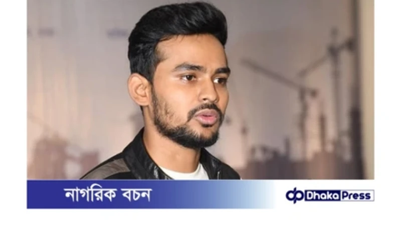 ঢাকা-১০ আসনের ভোটার হচ্ছেন উপদেষ্টা আসিফ মাহমুদ