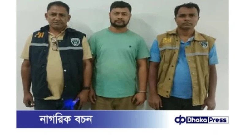 প্রবাসীদের টার্গেট করে টাকা হাতিয়ে নিত চক্র, গ্রেপ্তার রোকনুজ্জামান রিপন