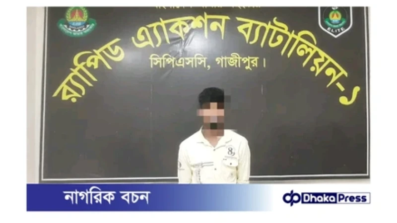 ময়মনসিংহে র‍্যাব-১৪ এর অভিযানে অপহৃত মাদ্রাসাছাত্রী উদ্ধার, প্রধান আসামি গ্রেফতার