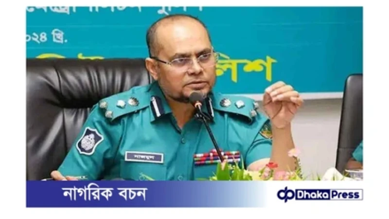 গাজীপুরের জিএমপি কমিশনার নাজমুল করিম খান সাময়িক বরখাস্ত
