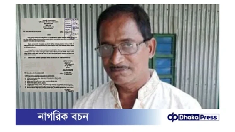 কুড়িগ্রামে অবৈধ জন্মনিবন্ধনের অভিযোগে ইউপি চেয়ারম্যান সাময়িক বরখাস্ত