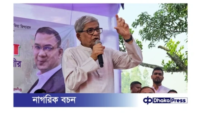 আওয়ামী লীগকে আর জনগণ ক্ষমা করবে না: মির্জা ফখরুল