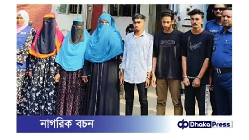 মুরাদনগরে ফ্ল্যাট ভাড়া নিয়ে পতিতাবৃত্তি ও মানবপাচারের অভিযোগে গ্রেপ্তার ৬