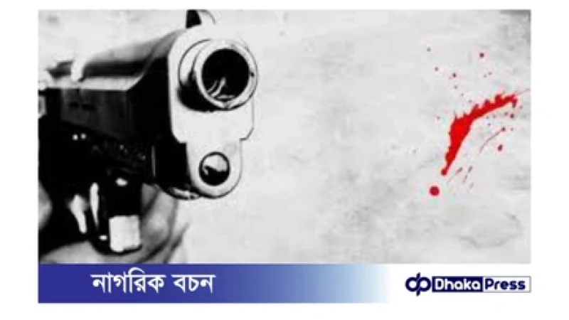 রাজধানীর বাড্ডায় বাসায় ঢুকে যুবককে গুলি করে হত্যা